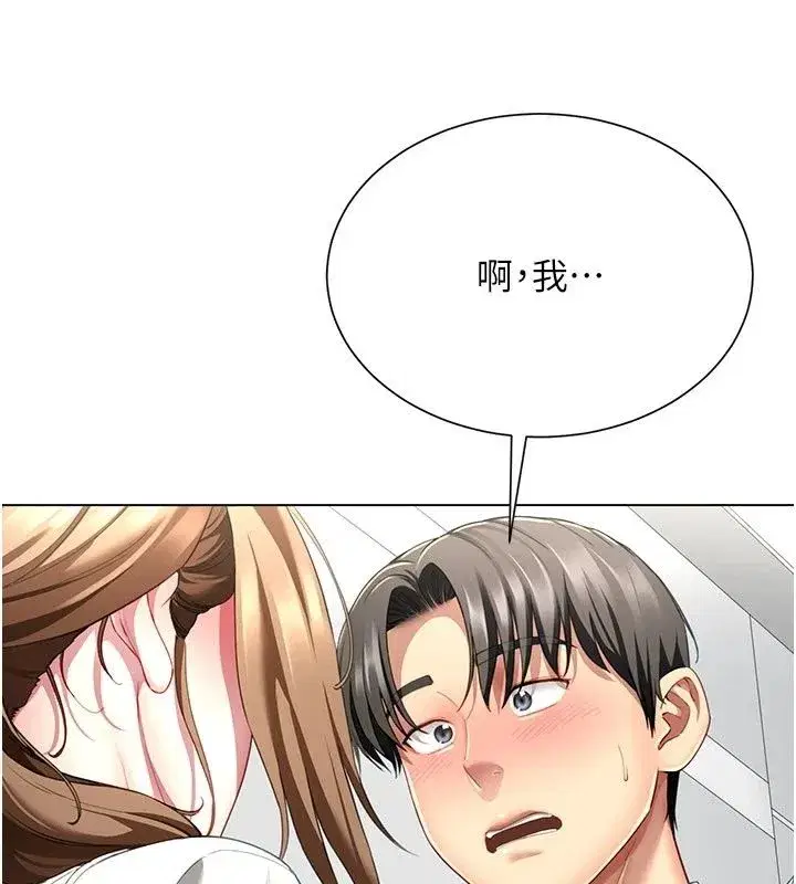 第45話