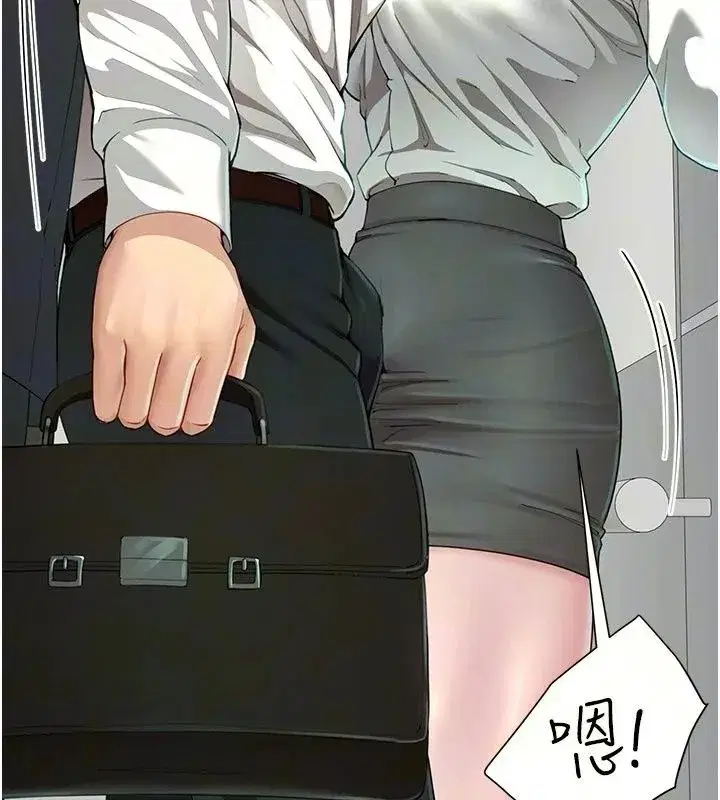 第45話