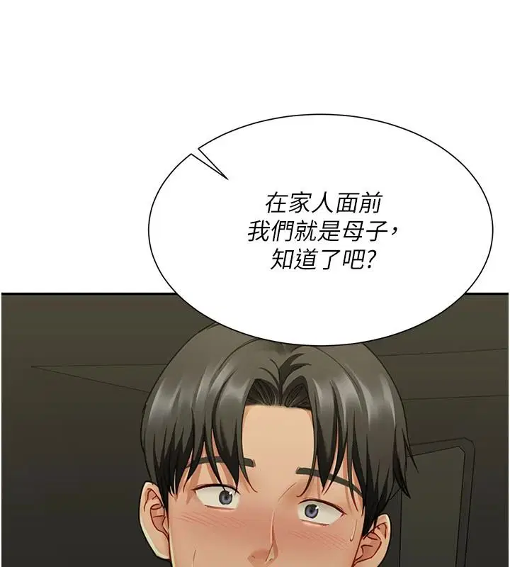 第46話