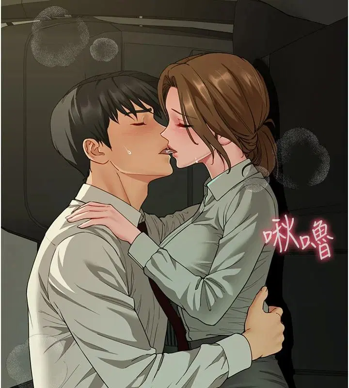 第46話