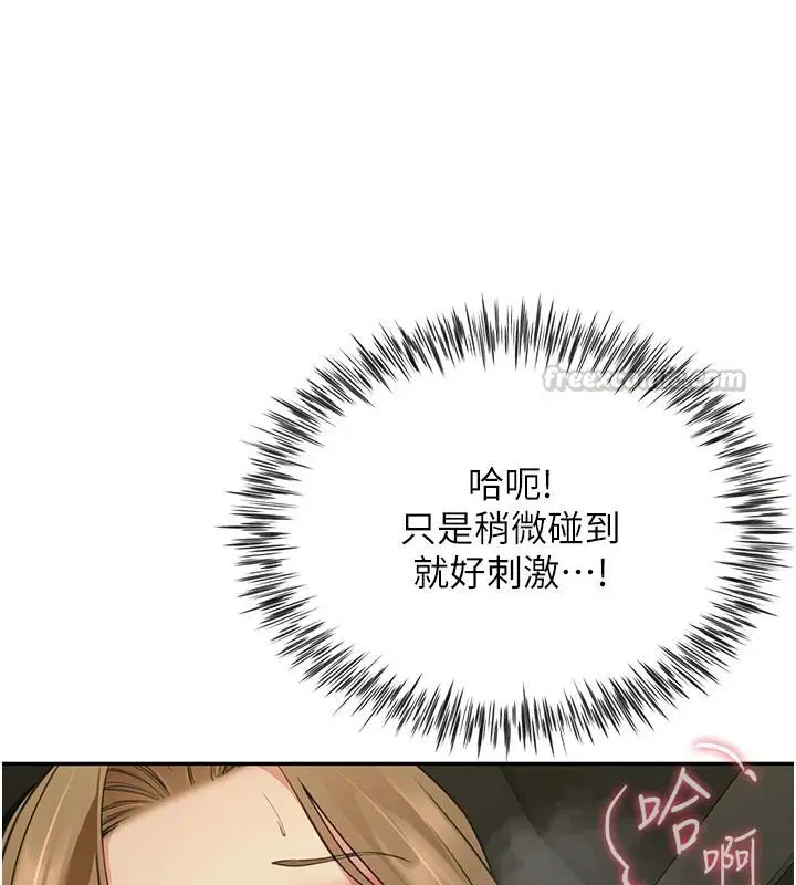 第46話