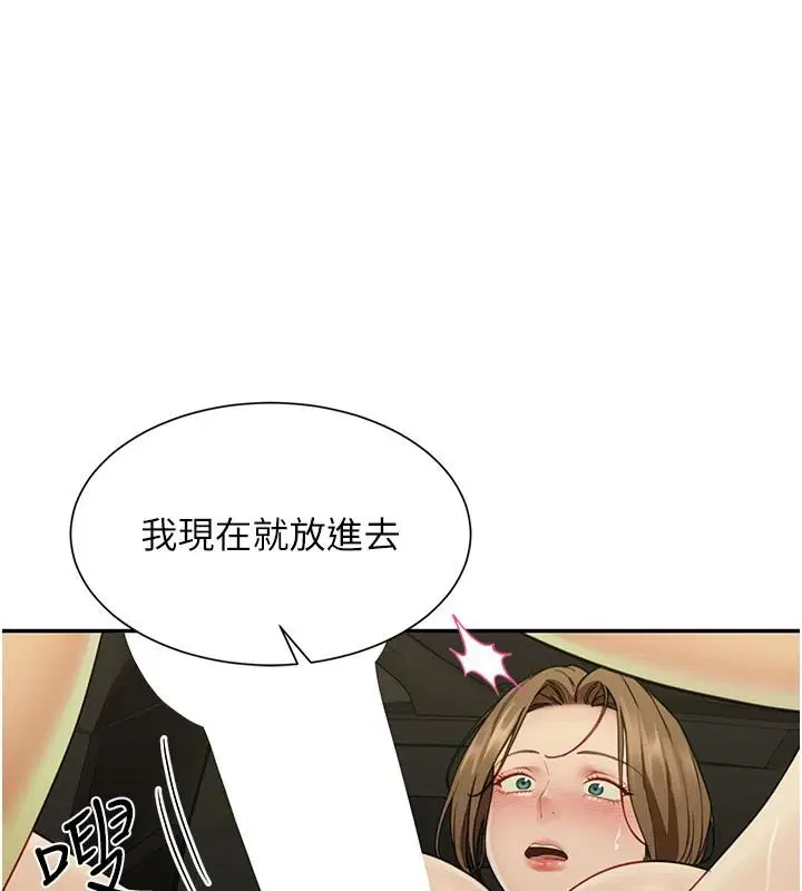 第46話