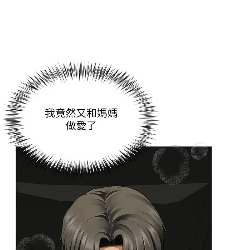 第46話