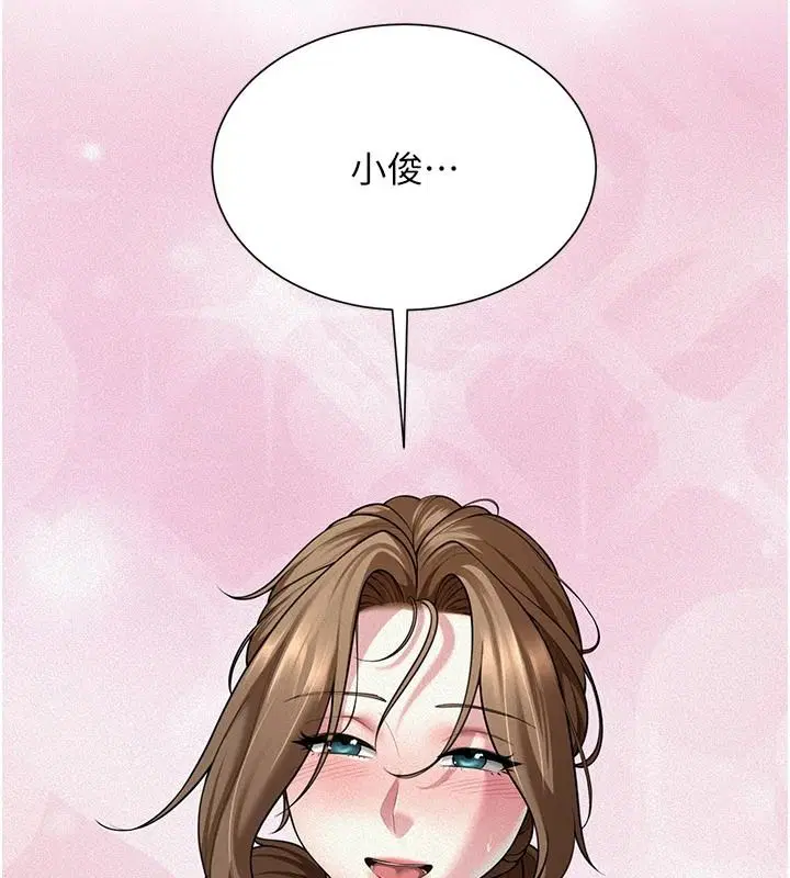 第46話