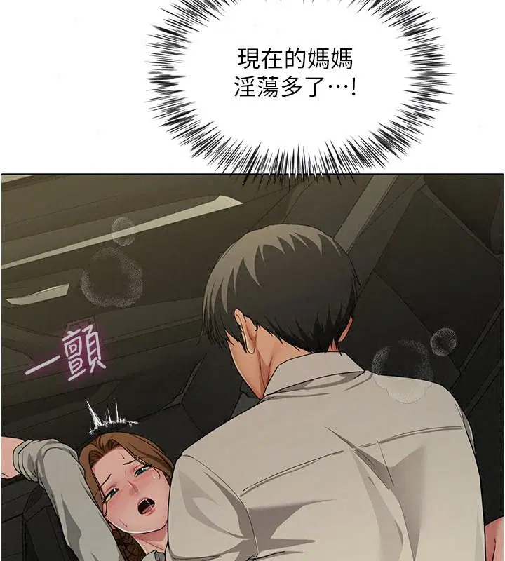 第46話