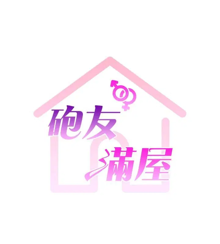 第46話