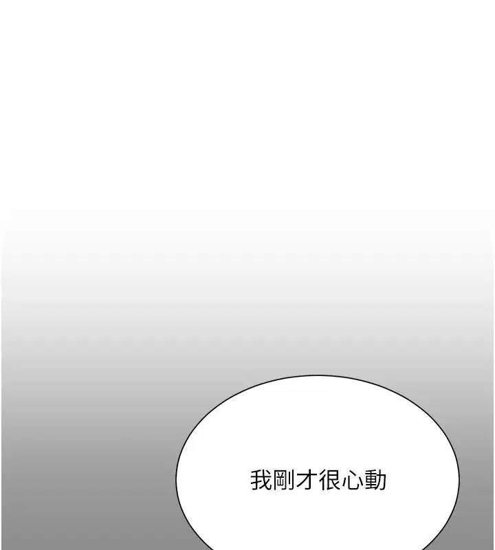 第46話