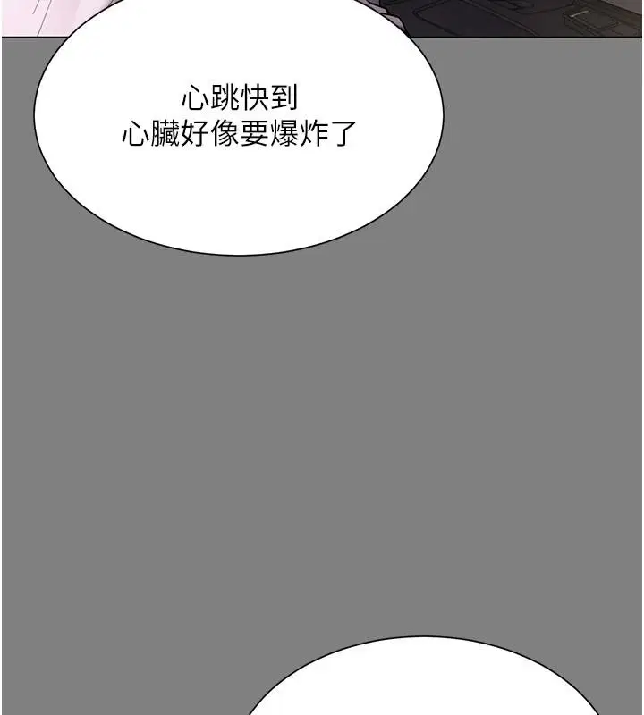 第46話