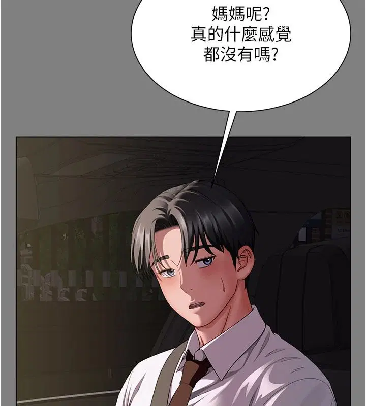 第46話