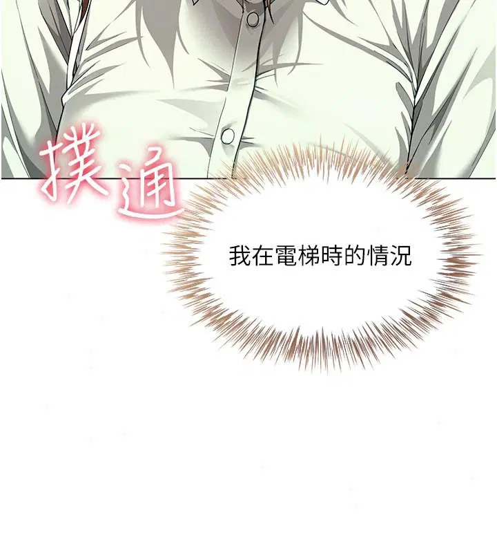第46話