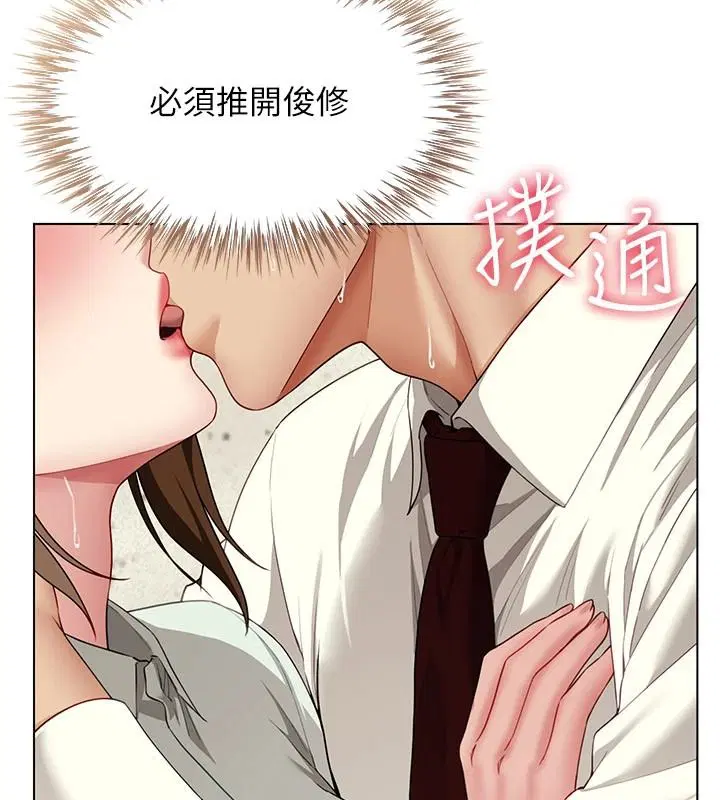 第46話