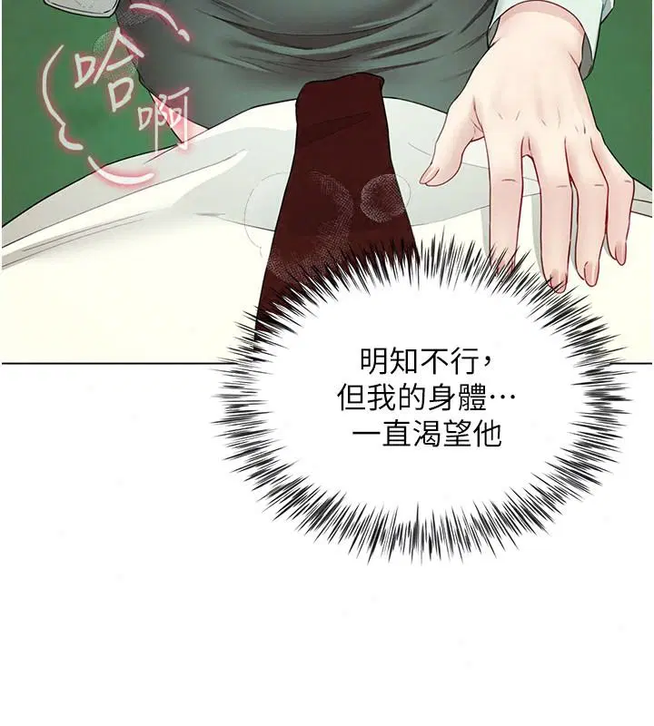 第46話