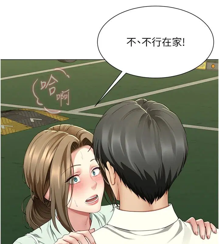 第46話