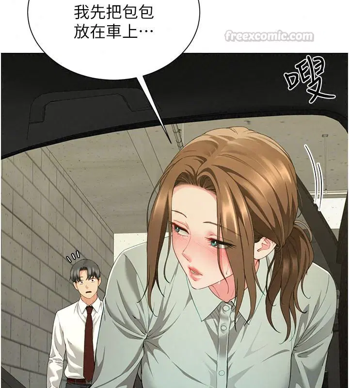 第46話