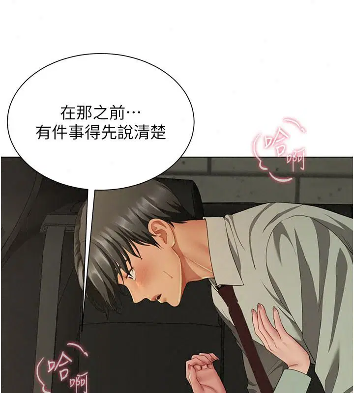 第46話