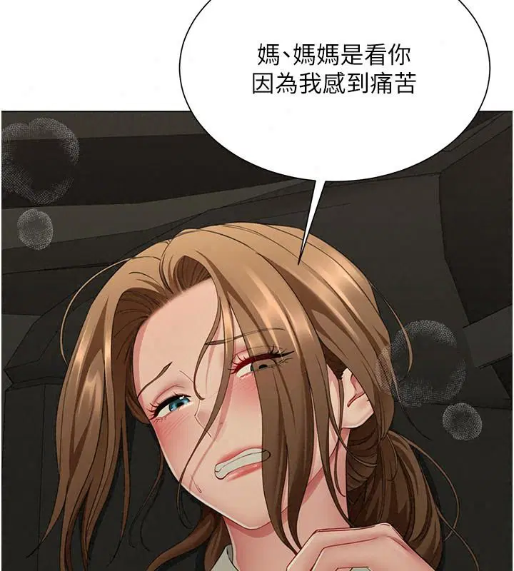 第46話