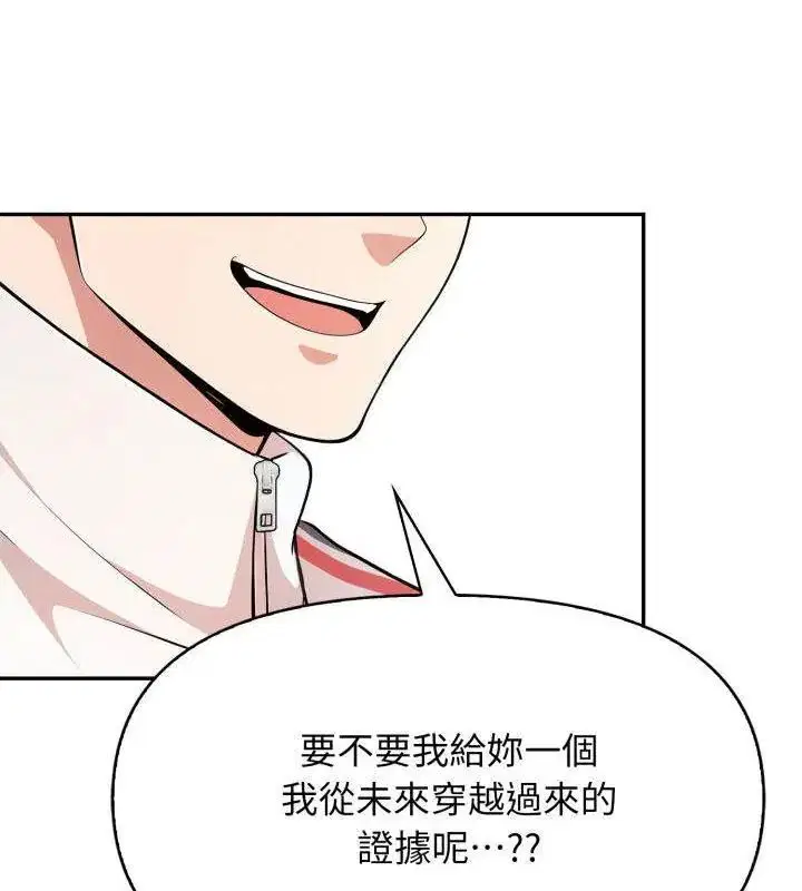 第2話