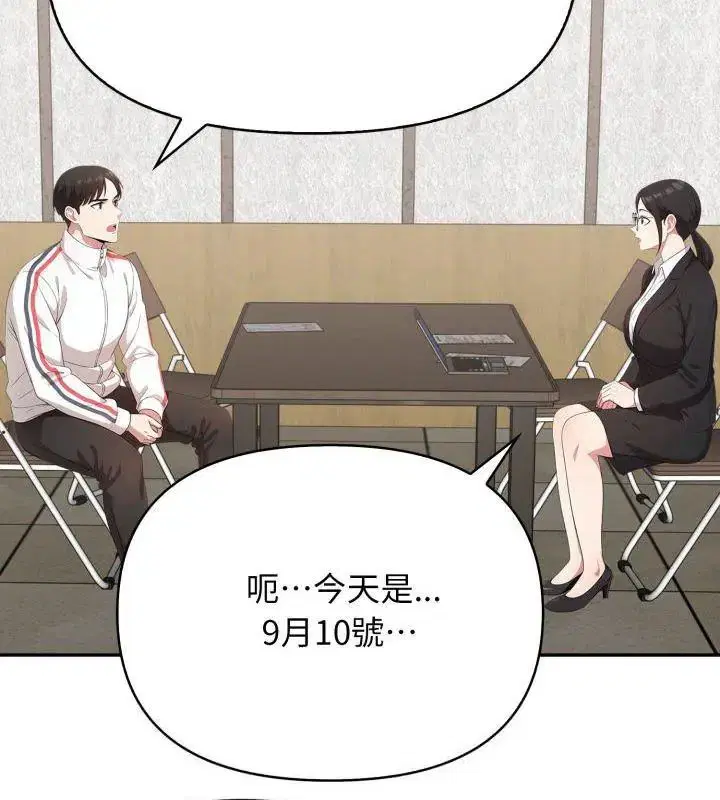 第2話