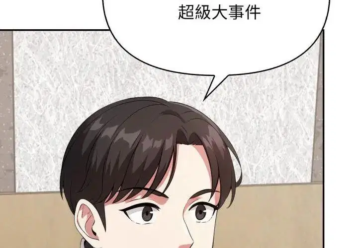 第2話