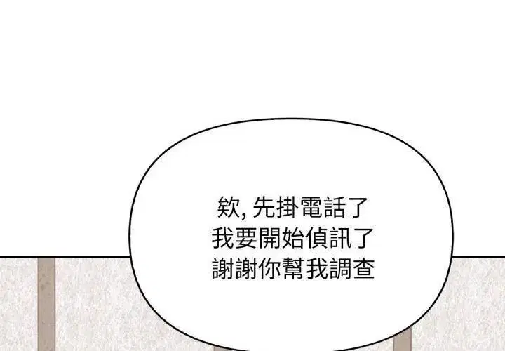 第2話