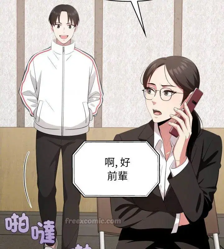 第2話