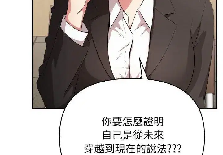 第2話