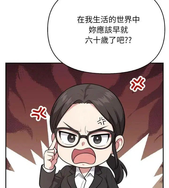第2話