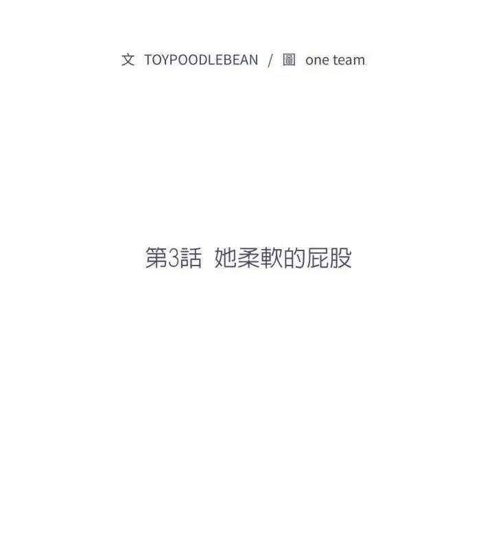 第3話