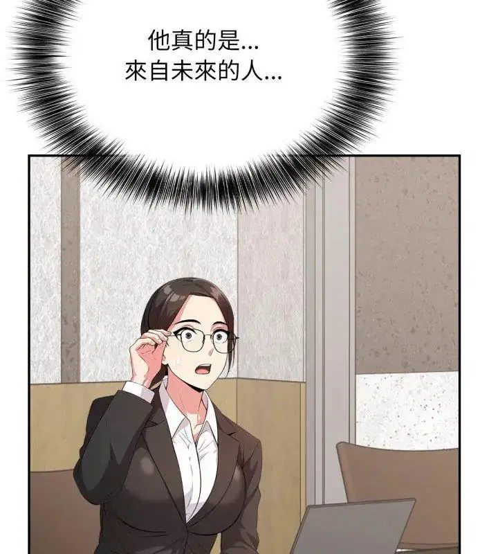 第3話