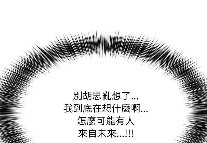 第3話