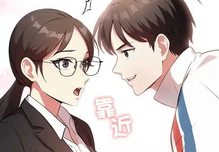 第4話