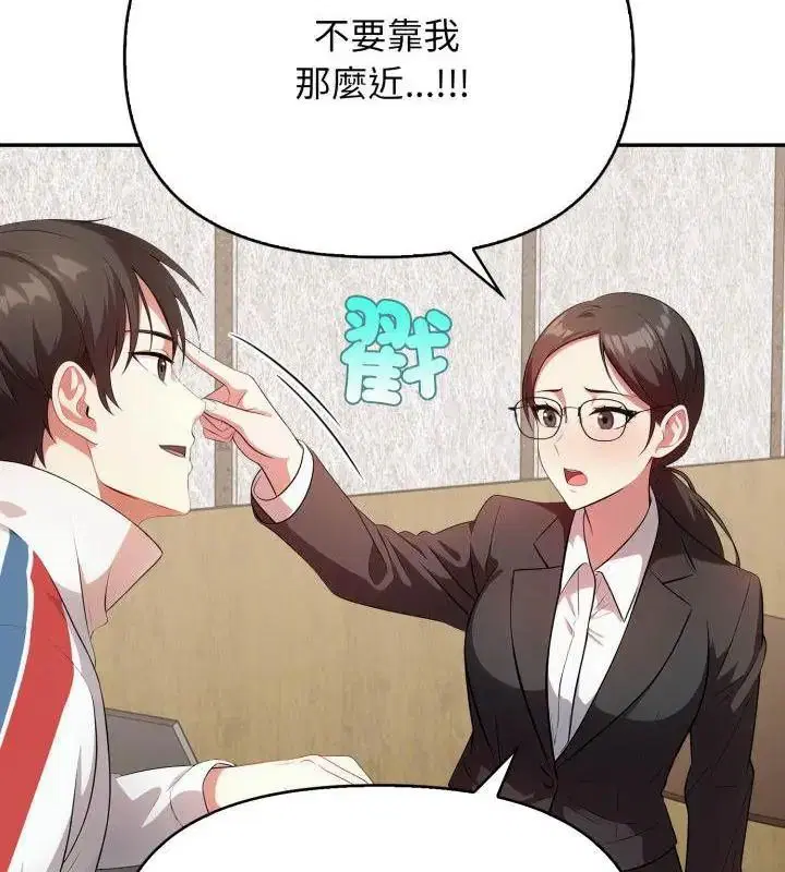 第4話