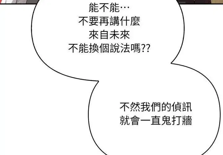 第4話