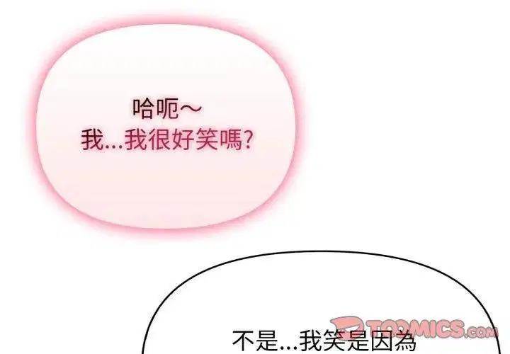 第4話