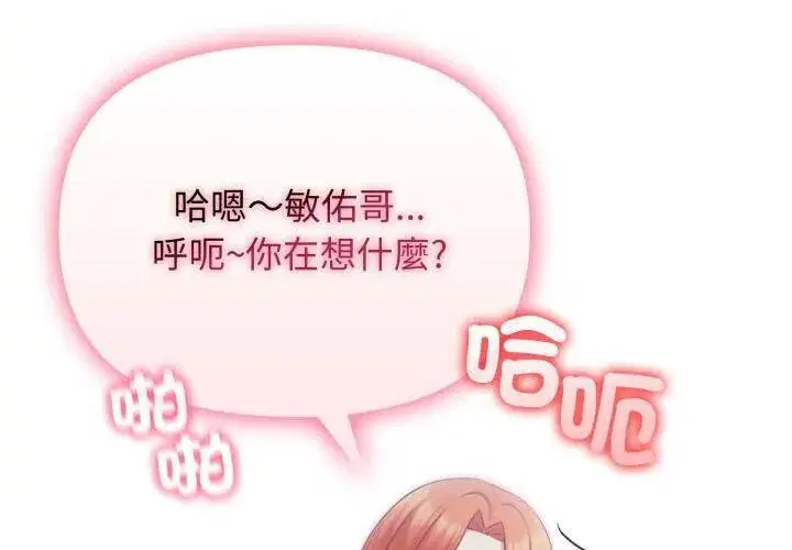 第4話