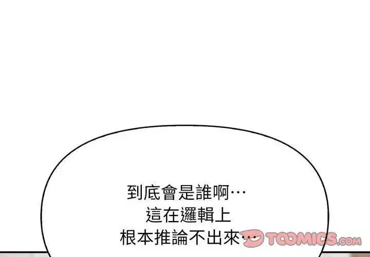 第4話
