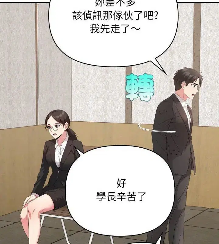 第4話