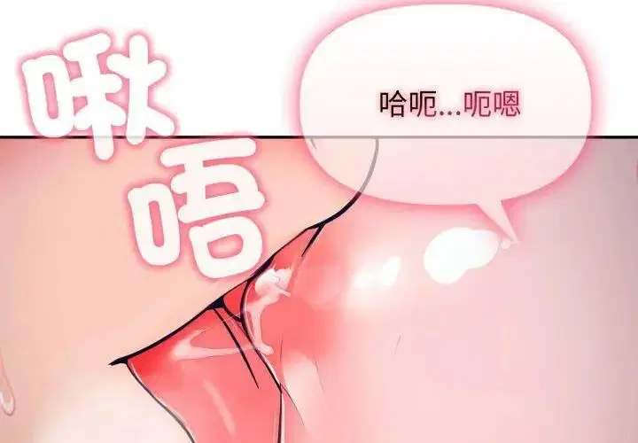 第5話