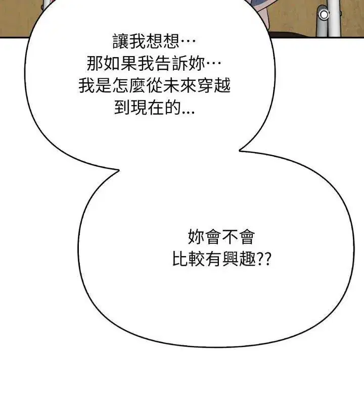 第5話