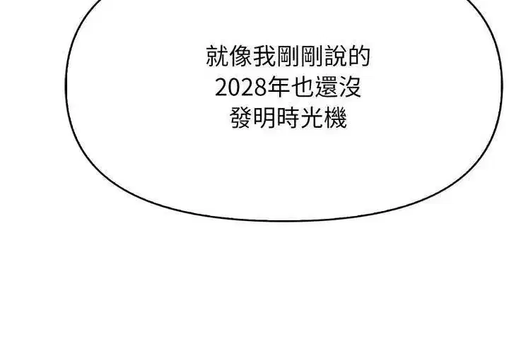 第5話