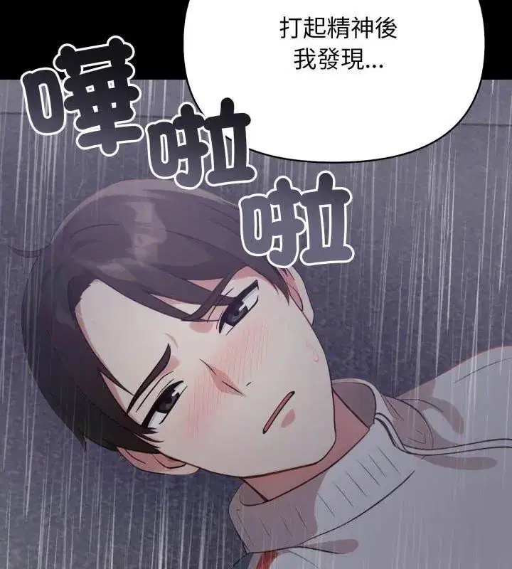 第5話