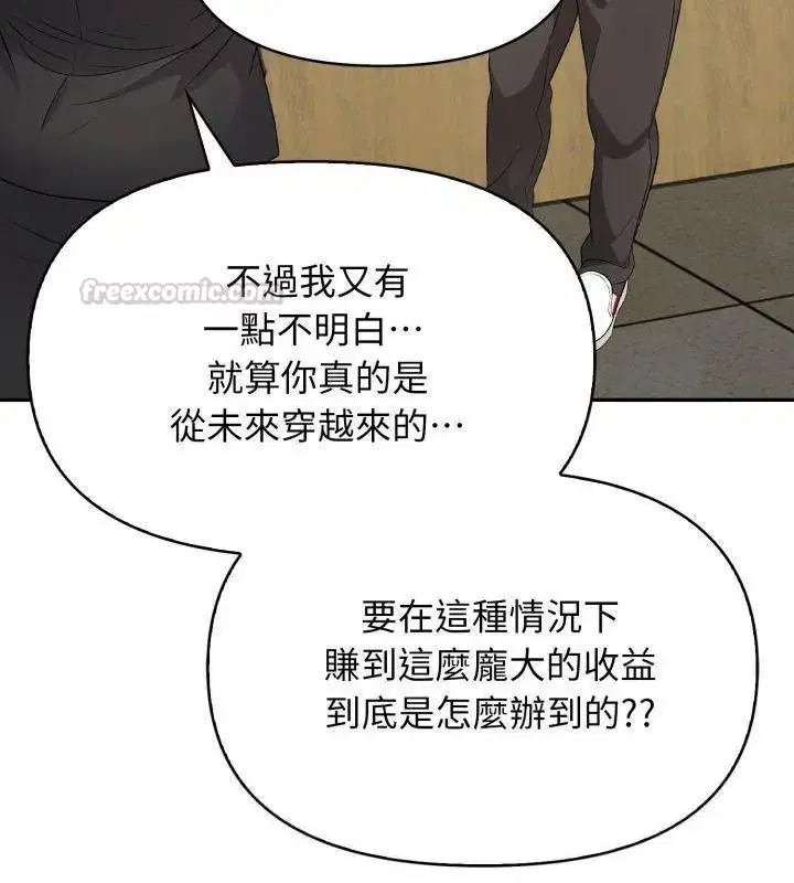 第5話