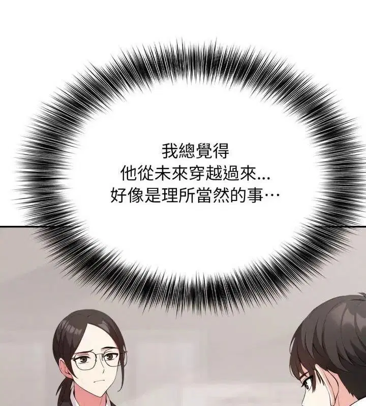 第5話
