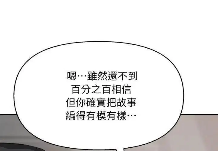 第5話