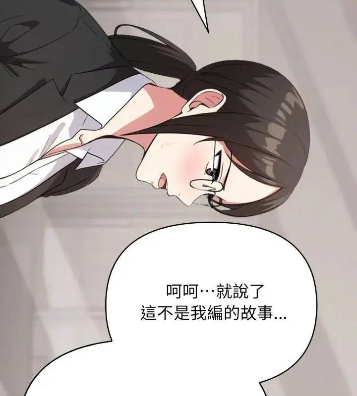 第5話