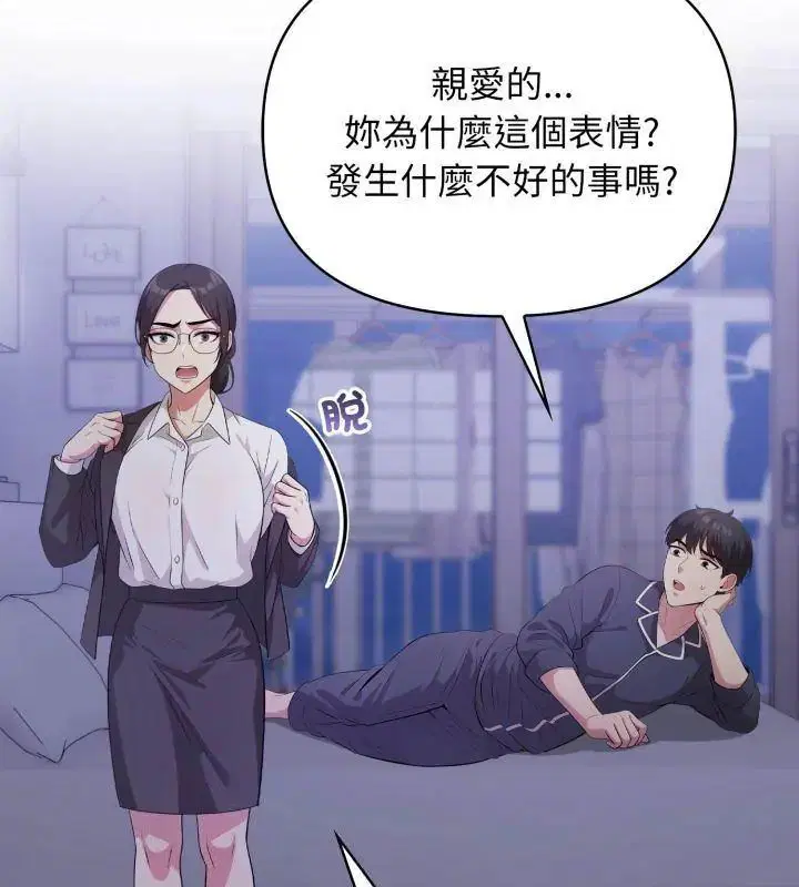 第6話 - 第108页