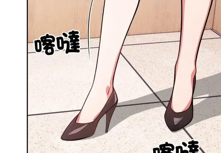 第6話 - 第11页