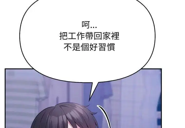 第6話 - 第110页