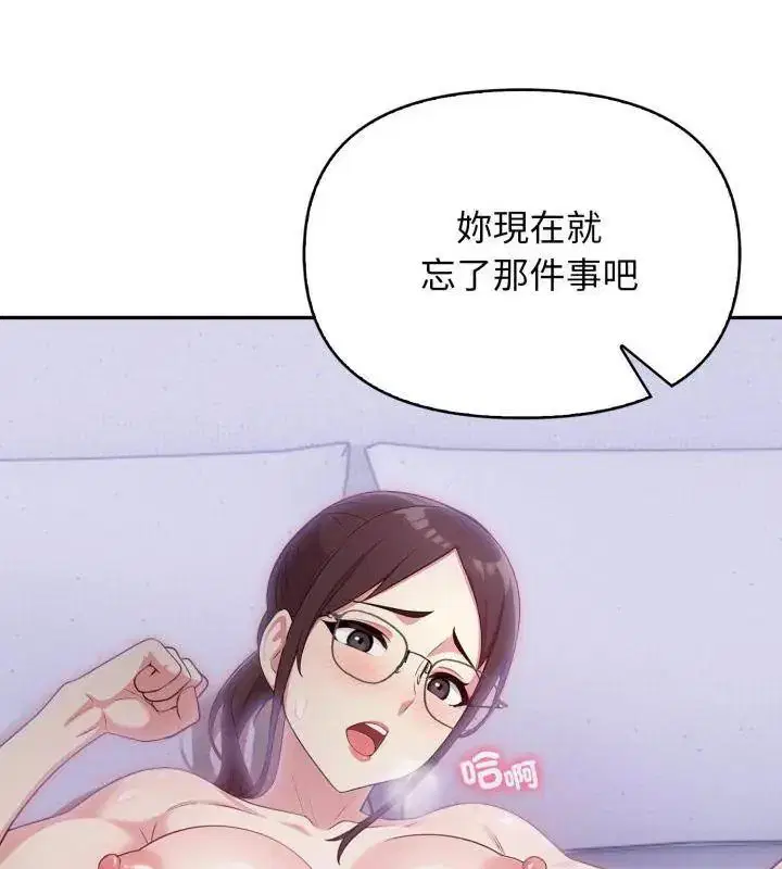 第6話 - 第123页
