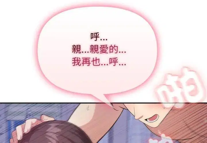 第6話 - 第137页